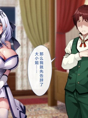 [むらパラ! (Pinki_O)] 堕ちたお嬢様 [中国翻訳]_033