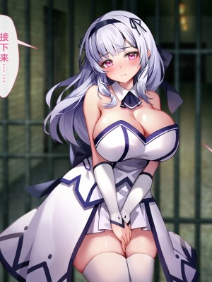 [むらパラ! (Pinki_O)] 堕ちたお嬢様 [中国翻訳]_213