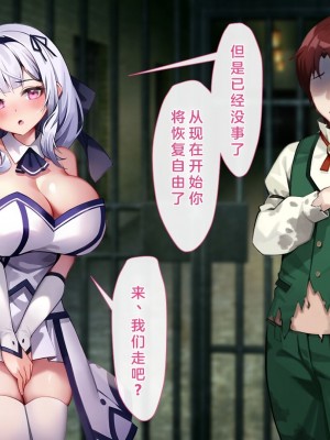 [むらパラ! (Pinki_O)] 堕ちたお嬢様 [中国翻訳]_312