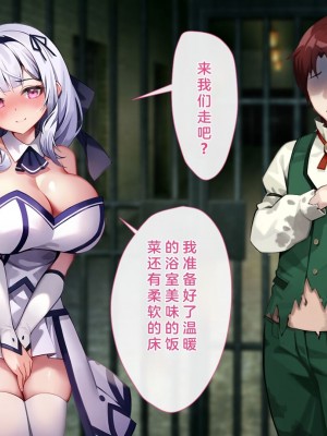 [むらパラ! (Pinki_O)] 堕ちたお嬢様 [中国翻訳]_314