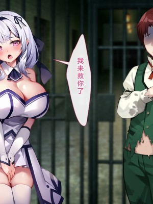 [むらパラ! (Pinki_O)] 堕ちたお嬢様 [中国翻訳]_310