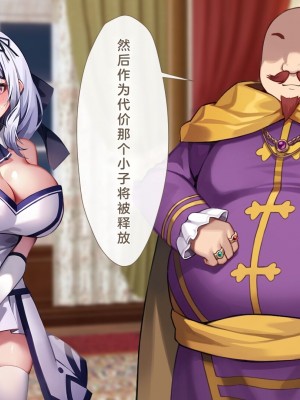 [むらパラ! (Pinki_O)] 堕ちたお嬢様 [中国翻訳]_294