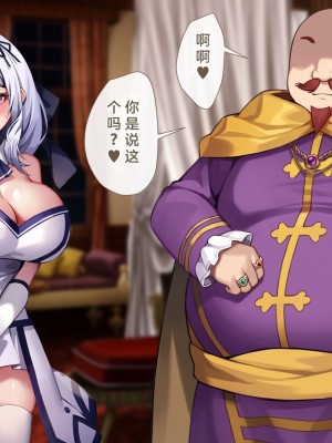 [むらパラ! (Pinki_O)] 堕ちたお嬢様 [中国翻訳]_351