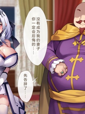 [むらパラ! (Pinki_O)] 堕ちたお嬢様 [中国翻訳]_031