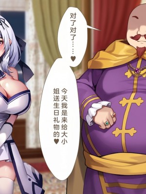 [むらパラ! (Pinki_O)] 堕ちたお嬢様 [中国翻訳]_021