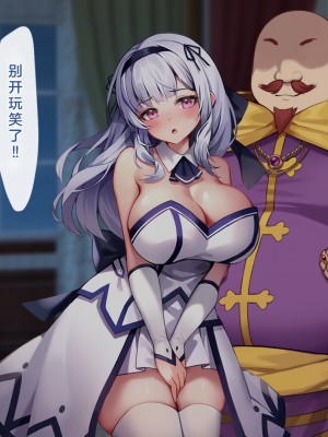 [むらパラ! (Pinki_O)] 堕ちたお嬢様 [中国翻訳]_048