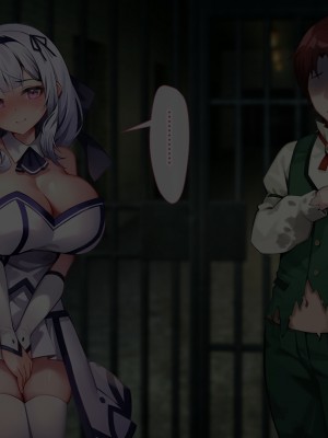 [むらパラ! (Pinki_O)] 堕ちたお嬢様 [中国翻訳]_316