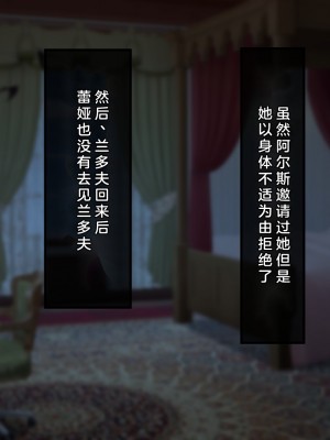 [むらパラ! (Pinki_O)] 堕ちたお嬢様 [中国翻訳]_346