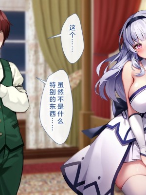 [むらパラ! (Pinki_O)] 堕ちたお嬢様 [中国翻訳]_012