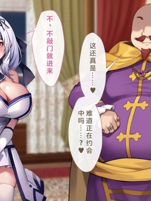 [むらパラ! (Pinki_O)] 堕ちたお嬢様 [中国翻訳]_017