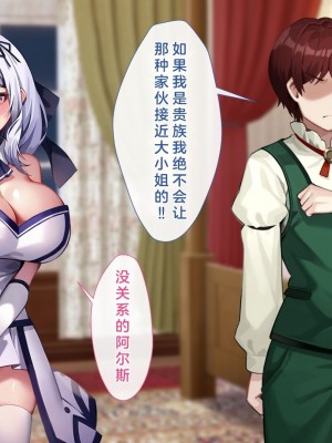 [むらパラ! (Pinki_O)] 堕ちたお嬢様 [中国翻訳]_032