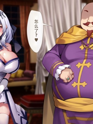 [むらパラ! (Pinki_O)] 堕ちたお嬢様 [中国翻訳]_350