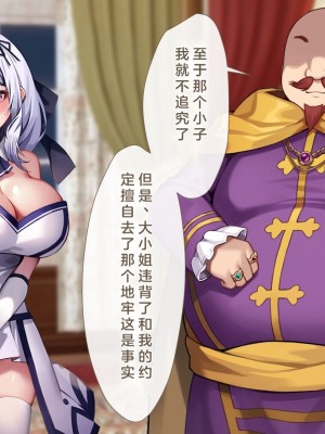 [むらパラ! (Pinki_O)] 堕ちたお嬢様 [中国翻訳]_292