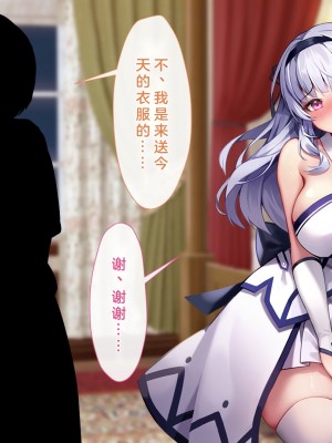 [むらパラ! (Pinki_O)] 堕ちたお嬢様 [中国翻訳]_200