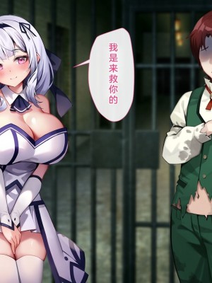 [むらパラ! (Pinki_O)] 堕ちたお嬢様 [中国翻訳]_218