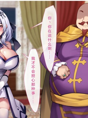 [むらパラ! (Pinki_O)] 堕ちたお嬢様 [中国翻訳]_298