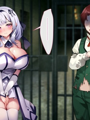 [むらパラ! (Pinki_O)] 堕ちたお嬢様 [中国翻訳]_217