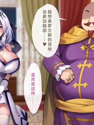 [むらパラ! (Pinki_O)] 堕ちたお嬢様 [中国翻訳]_028