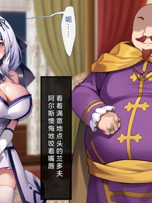 [むらパラ! (Pinki_O)] 堕ちたお嬢様 [中国翻訳]_024