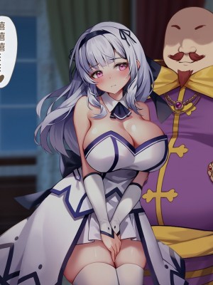 [むらパラ! (Pinki_O)] 堕ちたお嬢様 [中国翻訳]_053