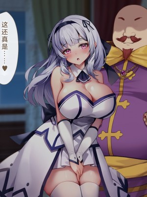 [むらパラ! (Pinki_O)] 堕ちたお嬢様 [中国翻訳]_046