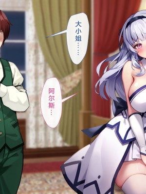 [むらパラ! (Pinki_O)] 堕ちたお嬢様 [中国翻訳]_014