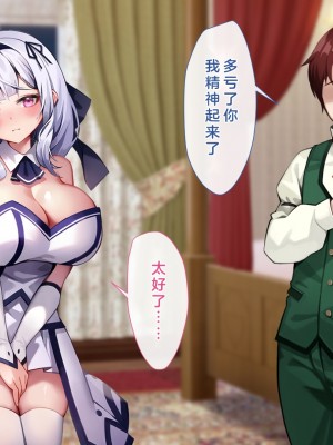 [むらパラ! (Pinki_O)] 堕ちたお嬢様 [中国翻訳]_318