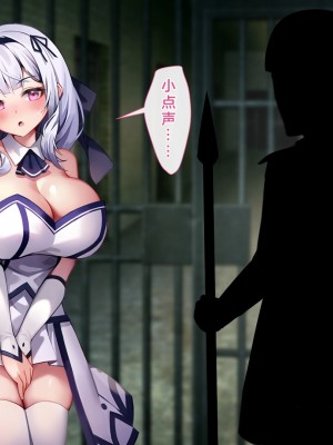 [むらパラ! (Pinki_O)] 堕ちたお嬢様 [中国翻訳]_211