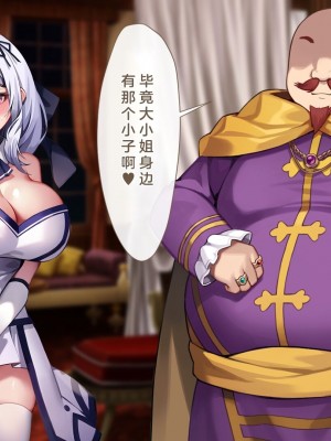 [むらパラ! (Pinki_O)] 堕ちたお嬢様 [中国翻訳]_353