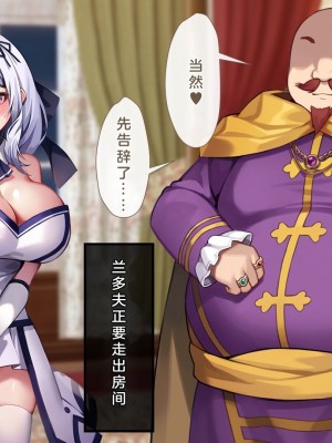 [むらパラ! (Pinki_O)] 堕ちたお嬢様 [中国翻訳]_299