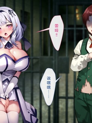 [むらパラ! (Pinki_O)] 堕ちたお嬢様 [中国翻訳]_215