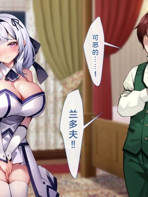 [むらパラ! (Pinki_O)] 堕ちたお嬢様 [中国翻訳]_319