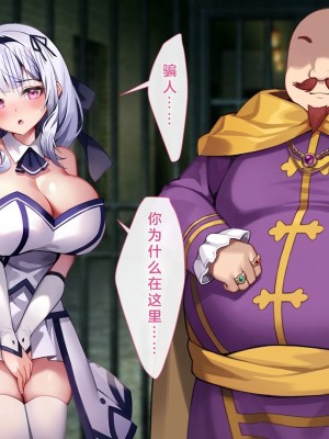 [むらパラ! (Pinki_O)] 堕ちたお嬢様 [中国翻訳]_221