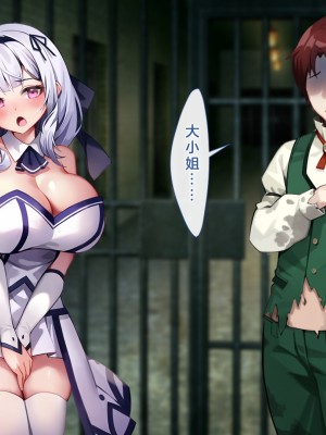 [むらパラ! (Pinki_O)] 堕ちたお嬢様 [中国翻訳]_311