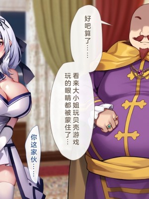 [むらパラ! (Pinki_O)] 堕ちたお嬢様 [中国翻訳]_029