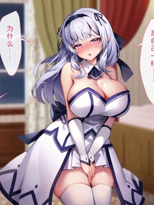 [むらパラ! (Pinki_O)] 堕ちたお嬢様 [中国翻訳]_284