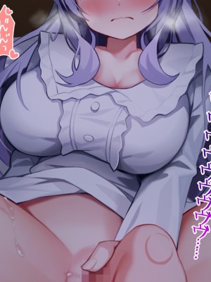 [むらパラ! (Pinki_O)] 堕ちたお嬢様 [中国翻訳]_335