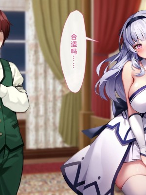 [むらパラ! (Pinki_O)] 堕ちたお嬢様 [中国翻訳]_008