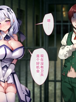 [むらパラ! (Pinki_O)] 堕ちたお嬢様 [中国翻訳]_219