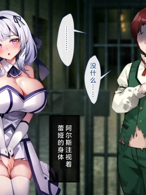 [むらパラ! (Pinki_O)] 堕ちたお嬢様 [中国翻訳]_313