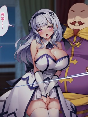 [むらパラ! (Pinki_O)] 堕ちたお嬢様 [中国翻訳]_052