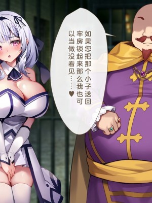 [むらパラ! (Pinki_O)] 堕ちたお嬢様 [中国翻訳]_224