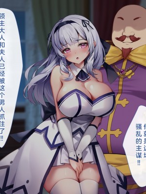 [むらパラ! (Pinki_O)] 堕ちたお嬢様 [中国翻訳]_047