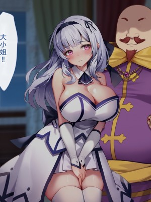 [むらパラ! (Pinki_O)] 堕ちたお嬢様 [中国翻訳]_044