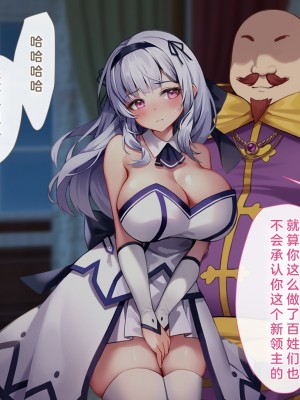 [むらパラ! (Pinki_O)] 堕ちたお嬢様 [中国翻訳]_057