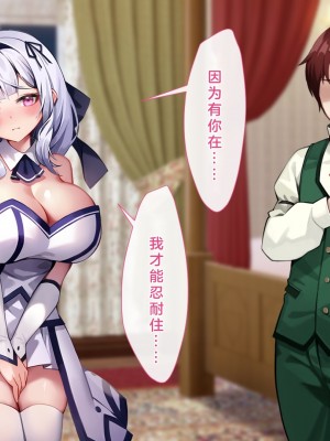 [むらパラ! (Pinki_O)] 堕ちたお嬢様 [中国翻訳]_321