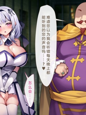 [むらパラ! (Pinki_O)] 堕ちたお嬢様 [中国翻訳]_223