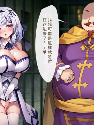 [むらパラ! (Pinki_O)] 堕ちたお嬢様 [中国翻訳]_222