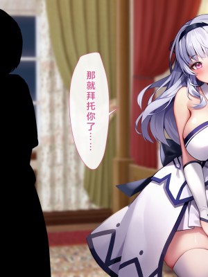 [むらパラ! (Pinki_O)] 堕ちたお嬢様 [中国翻訳]_207