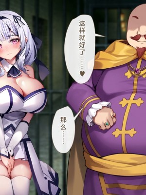 [むらパラ! (Pinki_O)] 堕ちたお嬢様 [中国翻訳]_226